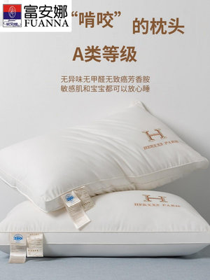 全棉A類母嬰級抗菌防螨枕頭家用護頸助睡眠枕芯超柔五星級酒店枕