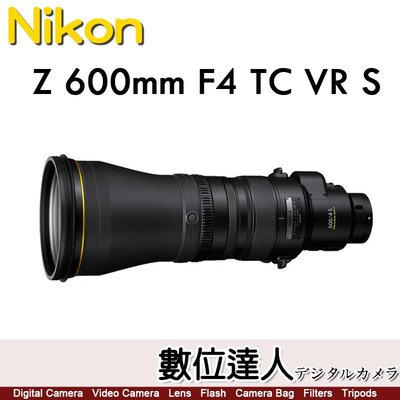 【4/1-5/31活動價】公司貨 Nikon NIKKOR Z 600mm F4 TC VR S【內建1.4X增距鏡】超遠攝鏡頭