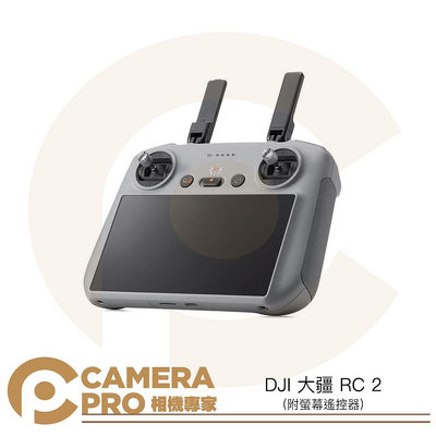 ◎相機專家◎ DJI 大疆 RC 2 附螢幕遙控器 RC2 5.5英吋 FHD螢幕 內建32GB 螢幕錄製 擷取 AIR 3 公司貨