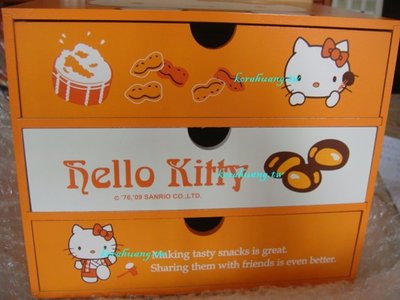 Hello kitty 3抽屜 木質 收納盒 橘黃色