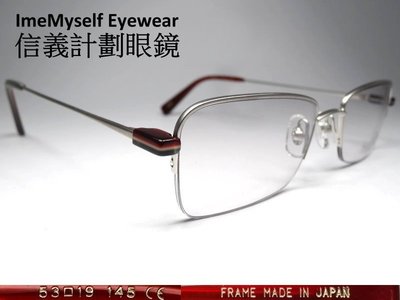 ImeMyself Eyewear Matsuda 14125 Half Rim Optical Frame
