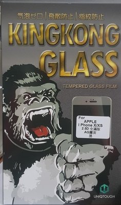 彰化手機館 iPhone12 9H鋼化玻璃保護貼 滿版霚面 防指紋 iPhone12pro iPhone12mini