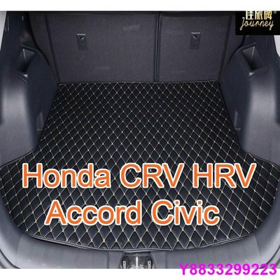 安妮汽配城（）適用 Honda CRV CR-V HRV HR-V Accord Civic喜美汽車皮革后後行李廂墊 後車廂