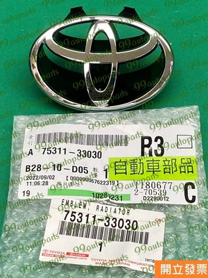 【汽車零件專家】豐田 CAMRY 2.2 97- 年 車標 牛頭標 水箱罩 水箱護罩車標 75311 33030 原廠件