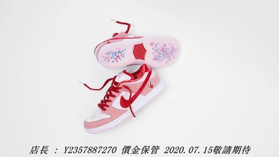 StrangeLove x Nike SB Dunk Low 紅粉 聯名 CT2552-800 滑板潮流鞋
