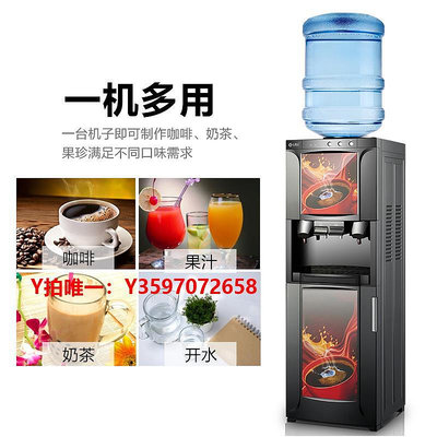 咖啡機心連心速溶咖啡機奶茶一體機商用家用全自動多功能果汁飲水機