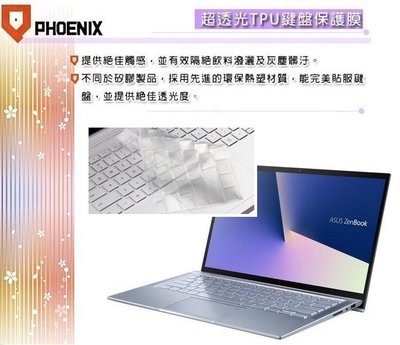 『PHOENIX』ASUS UX431 UX431FN 專用 14吋 高流速 螢幕貼 + 鍵盤膜