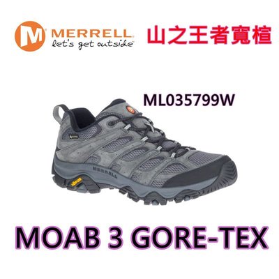 2022美國MERRELL新款真皮MOAB 3 GORE-TEX寬楦版登山鞋~健走鞋