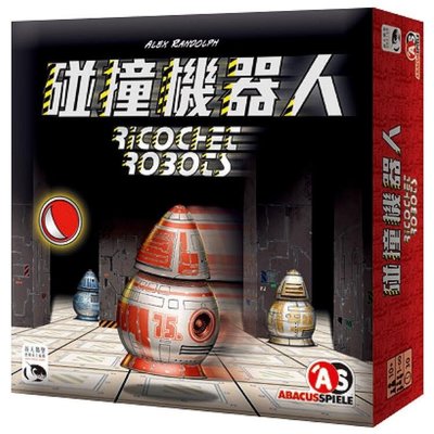 極致優品 【BulygamesJ.】Ricochet Robots 碰撞機器人 2合1 中文版桌游現貨JZ4093