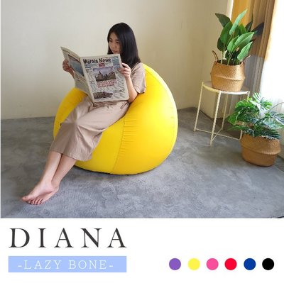 【BNS＆振興優選】Diana黛安娜微粒懶人沙發(黃色) / 沙發床 沙發 懶骨頭