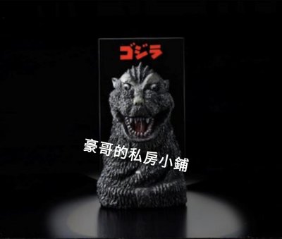 最新款 日本代購 限量 平成 哥吉拉 Godzilla 面紙盒  頭像 面紙盒 紙巾 生日禮物 聖誕禮物 擺飾 松本健一