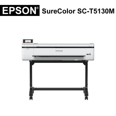 唯宇科技 Epson SC-T5130M 36吋/A0 多功能掃描複印輸出 工程繪圖機 大圖輸出機
