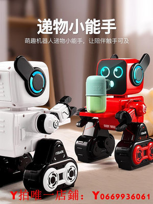 機器人兒童玩具男孩智能遙控黑科技語音對話編程早教會跳舞機器人