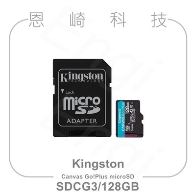 恩崎科技 金士頓 Kingston Canvas GO! Plus microSDXC UHS-I SDCG3/128G