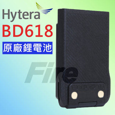 《實體店面》Hytera BD618 原廠鋰電池 無線電 對講機 電池 鋰電池 BD-618 無線電對講機