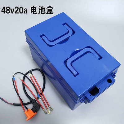 三輪車電池盒     電動車電池盒       48v20a鉛酸電池    電瓶車盒子外殼 加厚防水
