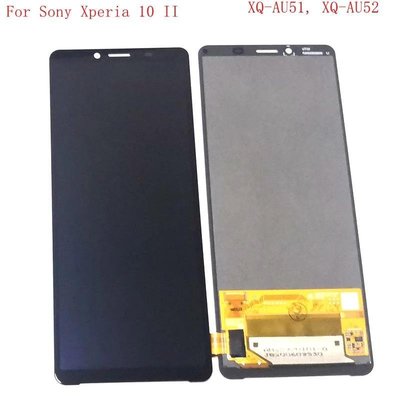 【南勢角維修】Sony Xperia10 ii 液晶螢幕 維修完工價3300元 全台最低價