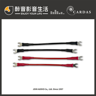 【醉音影音生活】美國 Cardas 9.5 AWG Jumpers (15.24cm) 喇叭跳線.美國原裝.台灣公司貨