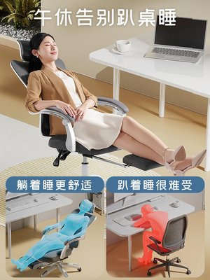 高級辦公椅扶手可調節不銹鋼頸托頭部支撐可后仰午休公司辦公專用