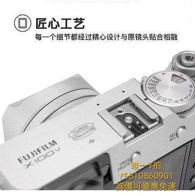 遮光罩洋蔥工廠YC onion Fujifilm富士X100V X100F相機方形遮光罩配件