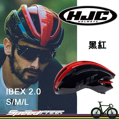 【速度公園】HJC IBEX 2.0 自行車安全帽 『黑紅』S/M/L尺寸 空氣力學設計 單車安全帽 多色選擇