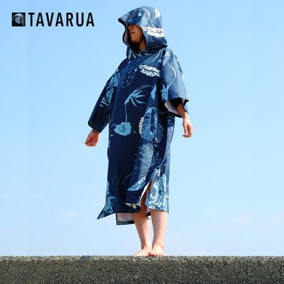 TAVARUA 速乾毛巾衣 超細纖維 microfiber 浴巾衣 沙灘巾 潛水 浮潛 衝浪 輕薄款 夏季款 扶桑藍