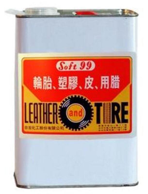 【順】SOFT99 輪胎油(油性)1加侖 L305