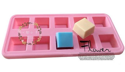 心動小羊^^可愛10連10孔方格 矽膠模具 果凍模具 巧克力模具 布丁模具 手工皂模具 製冰盒 餅乾模具 烘焙模具