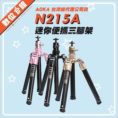 【最新版142cm高【全配版可超取免運費】公司貨 AOKA N215A 三腳架 自拍桿 自拍棒 手機相機