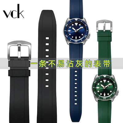 手錶帶 適配精工5號/水鬼/鮑魚/潛水山罐頭橡膠手錶帶 男SEIKO硅膠錶帶
