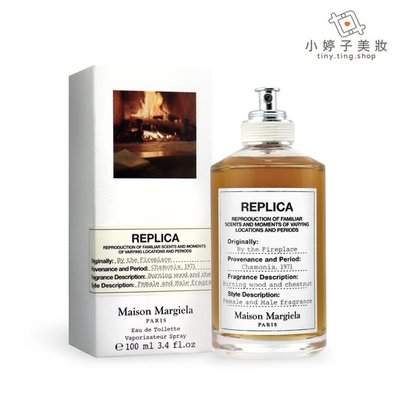 小婷子美妝~Maison Margiela REPLICA By The Fireplace 溫暖壁爐淡香水 100ml