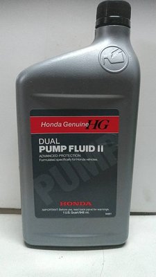 【機油小陳】 HONDA DPSF-II 差速器油