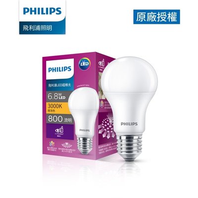 Philips 飛利浦 超極光 真彩版 6.8W 800流明 LED-燈泡色 3000K ･ E27 ( PL01N