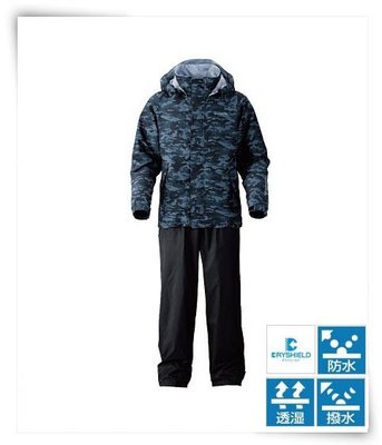 【欣の店】 SHIMANO・DS BASIC SUIT 釣魚套裝/雨衣 RA-027M 藍迷彩 2XL