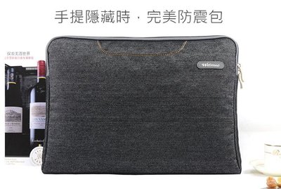 【12吋】Surface 3 10.8吋 防震包 手提 筆電包 電腦包 皮套 保護套 手提包