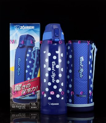 現貨 ZOJIRUSHI象印 SD-FA10 運動型不鏽鋼真空保冷瓶 保溫瓶 運動水壺 日本限定