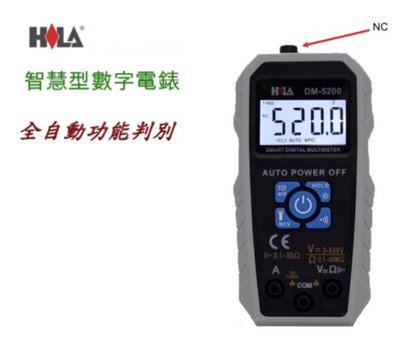 HILA DM-5200 智慧型數字電錶 全自動功能判別