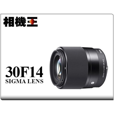 ☆相機王☆Sigma C 30mm F1.4 DC DN〔Sony E接環〕公司貨 (5)