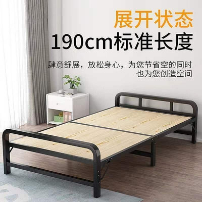現貨 折疊床實木床板出租房用成人簡易午休床加固鐵床1.2米小床單人床-熱銷可開發票