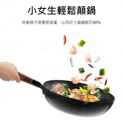 現貨特惠章丘鐵鍋無塗層健康烹飪