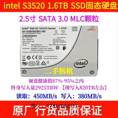 電腦零件Intel英特爾S3520 S4510 1.6T 480G 800G SATA3企業級固態960G筆電配件