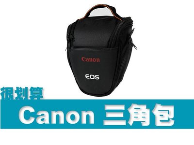 Canon 三角包 槍包 通用型相機包 內膽包