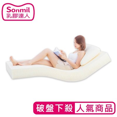 sonmil 有機天然乳膠床墊 95%高純度 10cm 6尺 雙人加大床墊 基本型_取代記憶床墊獨立筒彈簧床墊