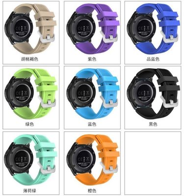 【矽膠錶帶】三星Samsung Gear S3 Frontier錶帶官方同款矽膠錶帶運動款手錶帶