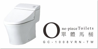 《101衛浴精品》日本INAX 龍捲式單體馬桶 GC-1008VRN-TW 詢問有優惠價【免運費 可貨到付款】