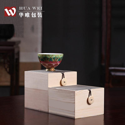 高檔小茶杯禮盒錦盒木質木盒茶具包裝建盞正方禮品盒