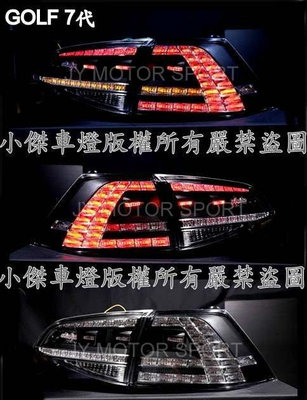 小傑車燈精品-全新福斯 GOLF 7代 12 13 14 2014 年 GTI 樣式 黑框 全 LED 光柱 尾燈 後燈
