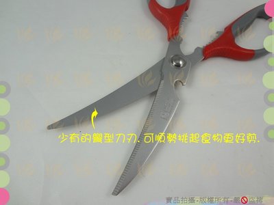 少有的彎型刀刃 日本製 NIKKEN多用途廚房剪刀 食物剪刀
