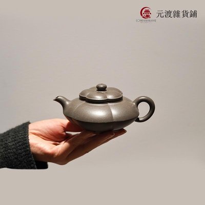 【免運】筋紋合歡 宜興中式純手工原礦青灰段泥紫砂壺茶具210cc-元渡雜貨鋪