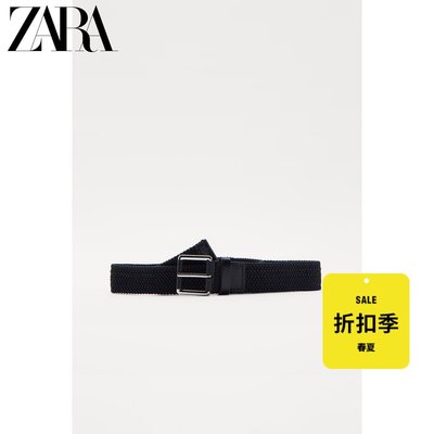 【熱賣精選】ZARA【打折】男裝 編織彈性腰帶 2823302 401